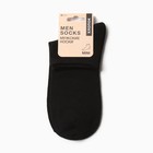 Носки мужские укороченные, цвет черный, размер 25-27 (38-42) - Фото 3