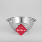 Миска глубокая Доляна «Индия», 1.3 л, d=22 см, нержавеющая сталь - Фото 4