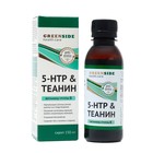 Сироп 5-НТР+Теанин и витамины группы В со вкусом малины, 150 мл - Фото 1