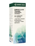 Сироп 5-НТР+Теанин и витамины группы В со вкусом малины, 150 мл - Фото 2