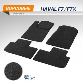 {{productViewItem.photos[photoViewList.activeNavIndex].Alt || productViewItem.photos[photoViewList.activeNavIndex].Description || 'Коврики в салон AutoFlex Business для Haval F7 2019-2022 2022-н.в./F7x 2019-2022 2022-н.в., текстиль, графит, 5 частей'}}