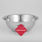 Миска глубокая Доляна «Индия», 2.4 л, d=26 см, нержавеющая сталь - Фото 4