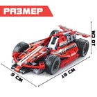Конструктор гоночная машина UNICON Техно, инерционный, 158 деталей, 6+ - фото 3905299