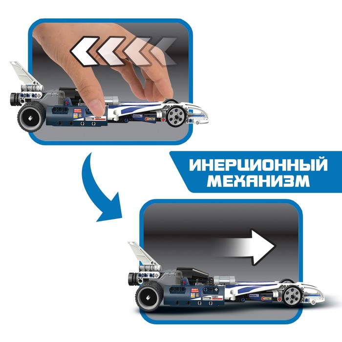 Конструктор гоночная машина UNICON Техно, инерционный, 125 деталей, 6+ - фото 1906350112