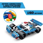 Конструктор гоночная машина UNICON Техно, инерционный, 160 деталей, 6+ - фото 3905346