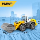 Трактор инерционный «Каток», подвижные детали - Фото 2