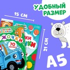 Набор книг с наклейками «Новогодние наклейки-кружочки», 2 шт. по 16 стр., А5, Синий трактор 9762516 - фото 13388461