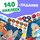 Набор книг с наклейками «Новогодние наклейки-кружочки», 2 шт. по 16 стр., А5, Синий трактор - Фото 3