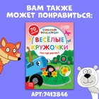 Набор книг с наклейками «Новогодние наклейки-кружочки», 2 шт. по 16 стр., А5, Синий трактор 9762516 - фото 13388465