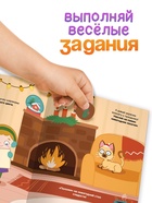 Наклейки «Новогодние кружочки», А5, 16 стр., 70 наклеек, Синий трактор - Фото 3