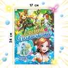 Раскраска по образцу с наклейками «Лесной и подводный миры», 16 стр., Аниме - Фото 4