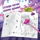Раскраска по образцу с наклейками «Раскрась ведьмочек», 16 стр., Аниме - Фото 2