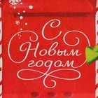 Пакет подарочный новогодний крафтовый вертикальный «Новогодняя почта», MS 18 х 23 х 10 см, Новый год - фото 22520647