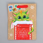 Пакет крафтовый вертикальный «Новогодняя почта», MS 18 × 23 × 10 см - фото 9606523