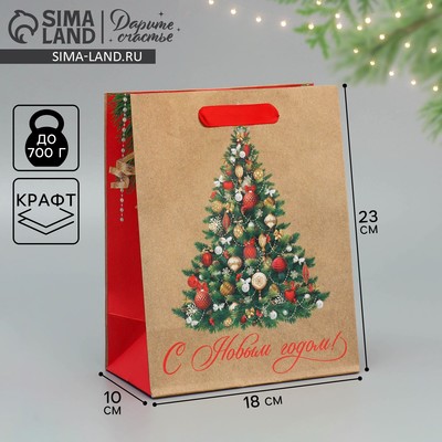 Пакет подарочный новогодний крафтовый «Ёлочка», MS 18×23×10 см