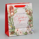 Пакет крафтовый вертикальный «Новогодний лес», ML 23 × 27 × 11.5 см - фото 24175520