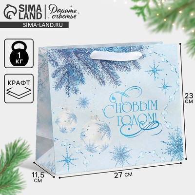 Пакет подарочный новогодний крафтовый «Нежность Нового года», ML 27×23×11.5 см