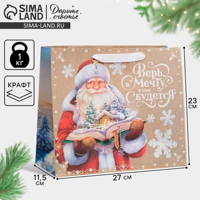 Пакет подарочный новогодний крафтовый «Дедушка Мороз», ML 27×23×11.5 см