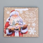 Пакет крафтовый горизонтальный «Дедушка Мороз», ML 27 × 23 × 11.5 см - Фото 7