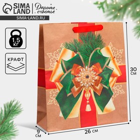 Пакет крафтовый вертикальный «Новогодний подарок», M 26 × 30 × 9 см
