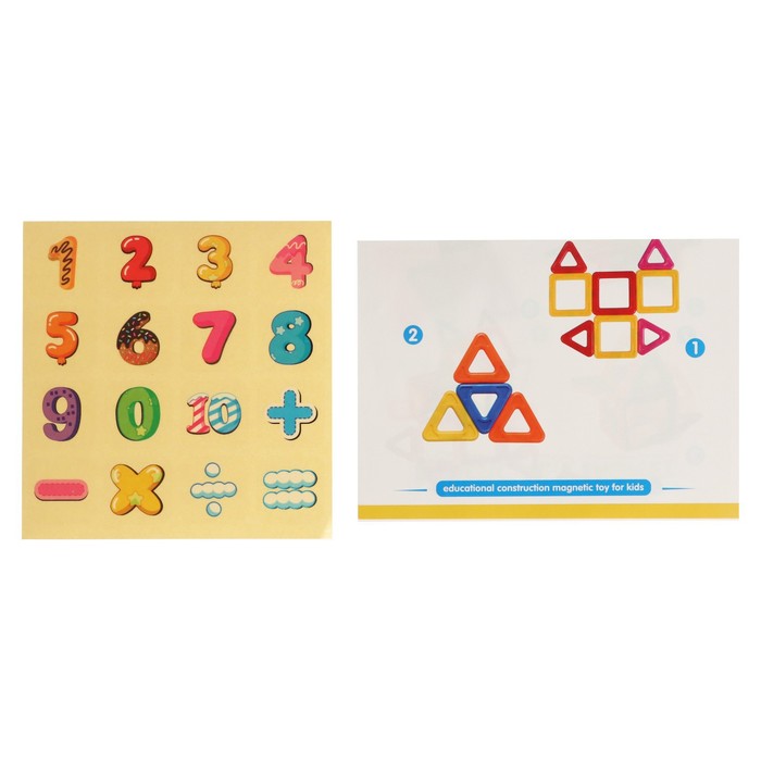 Конструктор магнитный «Мини магический магнит», вариант D, 22 детали 65752