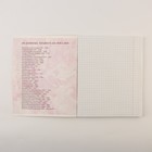 Тетради предметные, 48 л., А5, набор из 4 шт., «Мрамор» - Фото 11