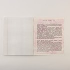 Тетради предметные, 48 л., А5, набор из 4 шт., «Мрамор» - Фото 12