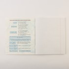 Тетради предметные, 48 л., А5, набор из 4 шт., «Мрамор» - Фото 5