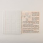 Тетради предметные, 48 л., А5, набор из 4 шт., «Мрамор» - Фото 10