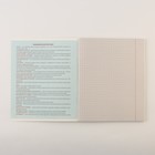 Тетради предметные, 48 л., А5, набор из 4 шт., «Минимализм» - Фото 7