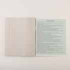 Тетради предметные, 48 л., А5, набор из 4 шт., «Минимализм» - Фото 8