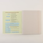 Тетради предметные, 48 л., А5, набор из 4 шт., «Минимализм» - Фото 9