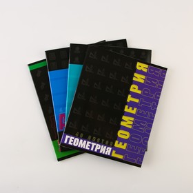 Набор тетрадей А5, 48 л 