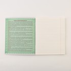 Тетради предметные, 48 л., А5, набор из 4 шт., «ШРИФТЫ» - Фото 10