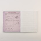 Тетради предметные, 48 л., А5, набор из 4 шт., «ШРИФТЫ» - Фото 5