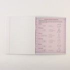 Тетради предметные, 48 л., А5, набор из 4 шт., «ШРИФТЫ» - Фото 6