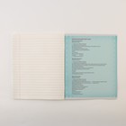 Тетради предметные, 48 л., А5, набор из 4 шт., «ШРИФТЫ» - Фото 7