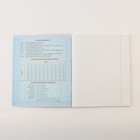 Тетради предметные, 48 л., А5, набор из 4 шт., «ШРИФТЫ» - Фото 8