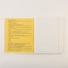 Тетради предметные, 48 л., А5, набор из 3 шт. «Персонажи» - Фото 2