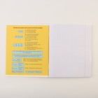 Тетради предметные, 48 л., А5, набор из 3 шт. «Персонажи» - Фото 6