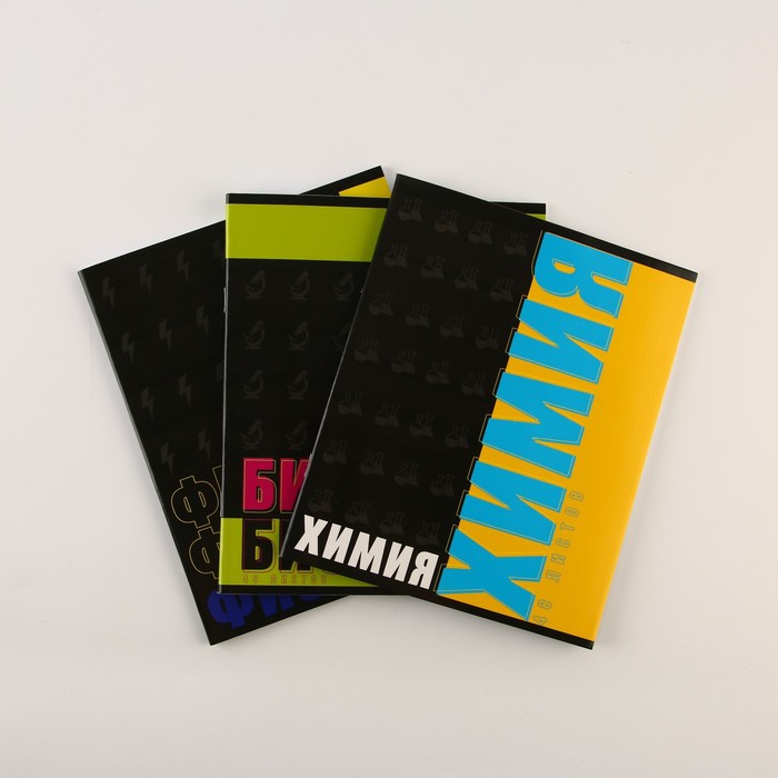 Тетради предметные, 48 л., А5, набор из 3 шт., «Шрифты» - Фото 1