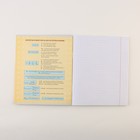 Тетради предметные, 48 л., А5, набор из 3 шт., «Шрифты» - Фото 3