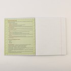 Тетради предметные, 48 л., А5, набор из 3 шт., «Шрифты» - Фото 5