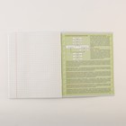 Тетради предметные, 48 л., А5, набор из 3 шт., «Шрифты» - Фото 6