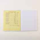 Тетради предметные, 48 л., А5, набор из 3 шт., «Шрифты» - Фото 7