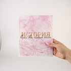 Тетради предметные, 48 л., А5, набор из 3 шт., «Мрамор» - Фото 2