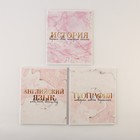 Тетради предметные, 48 л., А5, набор из 3 шт., «Мрамор» - Фото 3