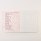 Тетради предметные, 48 л., А5, набор из 3 шт., «Мрамор» - Фото 5