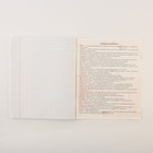 Тетради предметные, 48 л., А5, набор из 3 шт., «Мрамор» - Фото 8