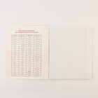 Тетради предметные, 48 л., А5, набор из 3 шт., «Мрамор» - Фото 9